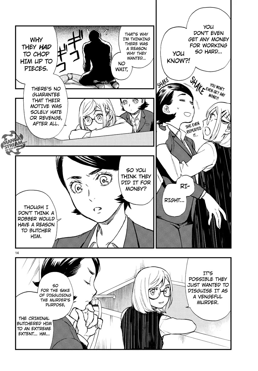 Okitegami Kyouko no Bibouroku Chapter 9.6 page 15 - Chapter 9.6: Extra - Inspector Sawazawa