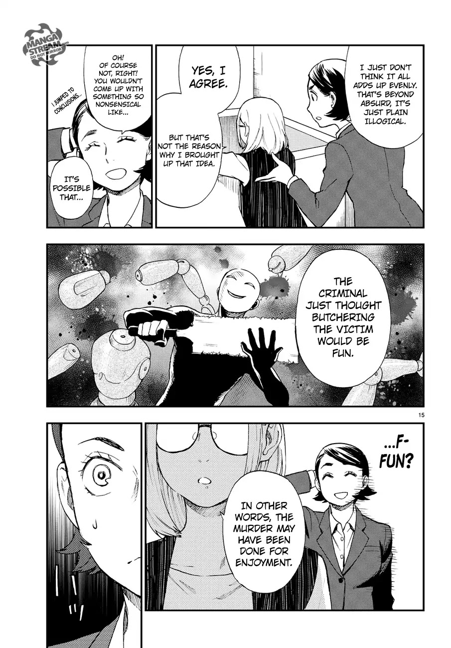 Okitegami Kyouko no Bibouroku Chapter 9.6 page 16 - Chapter 9.6: Extra - Inspector Sawazawa