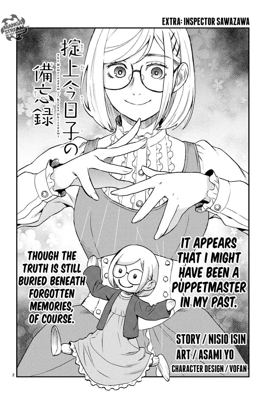 Okitegami Kyouko no Bibouroku Chapter 9.6 page 3 - Chapter 9.6: Extra - Inspector Sawazawa