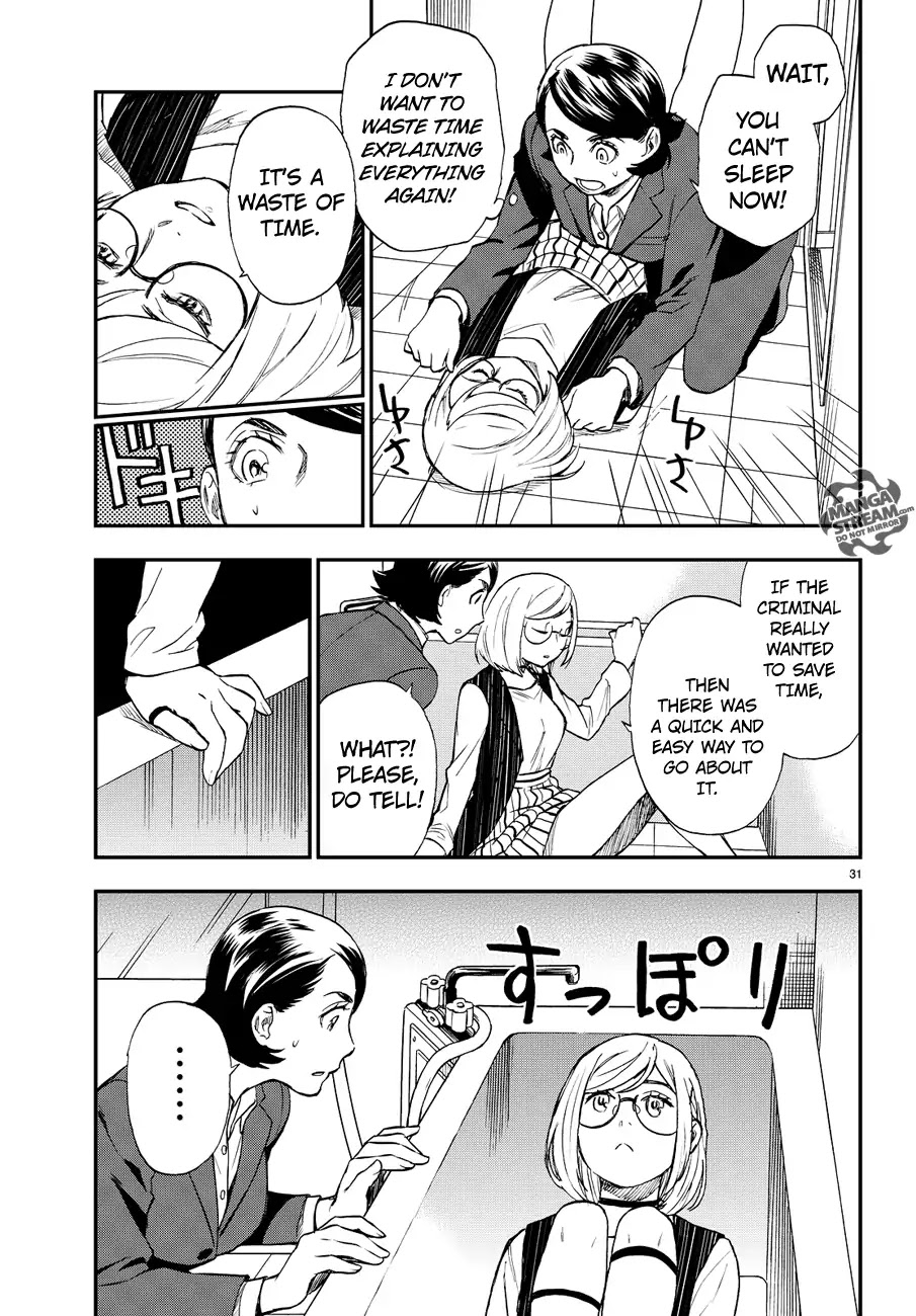 Okitegami Kyouko no Bibouroku Chapter 9.6 page 31 - Chapter 9.6: Extra - Inspector Sawazawa