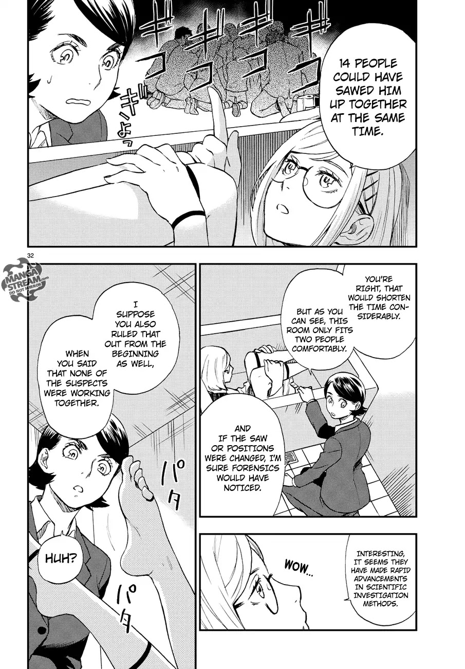 Okitegami Kyouko no Bibouroku Chapter 9.6 page 32 - Chapter 9.6: Extra - Inspector Sawazawa