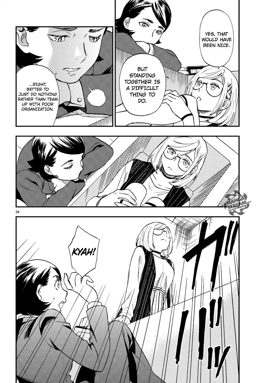 Okitegami Kyouko no Bibouroku Chapter 9.6 page 34 - Chapter 9.6: Extra - Inspector Sawazawa