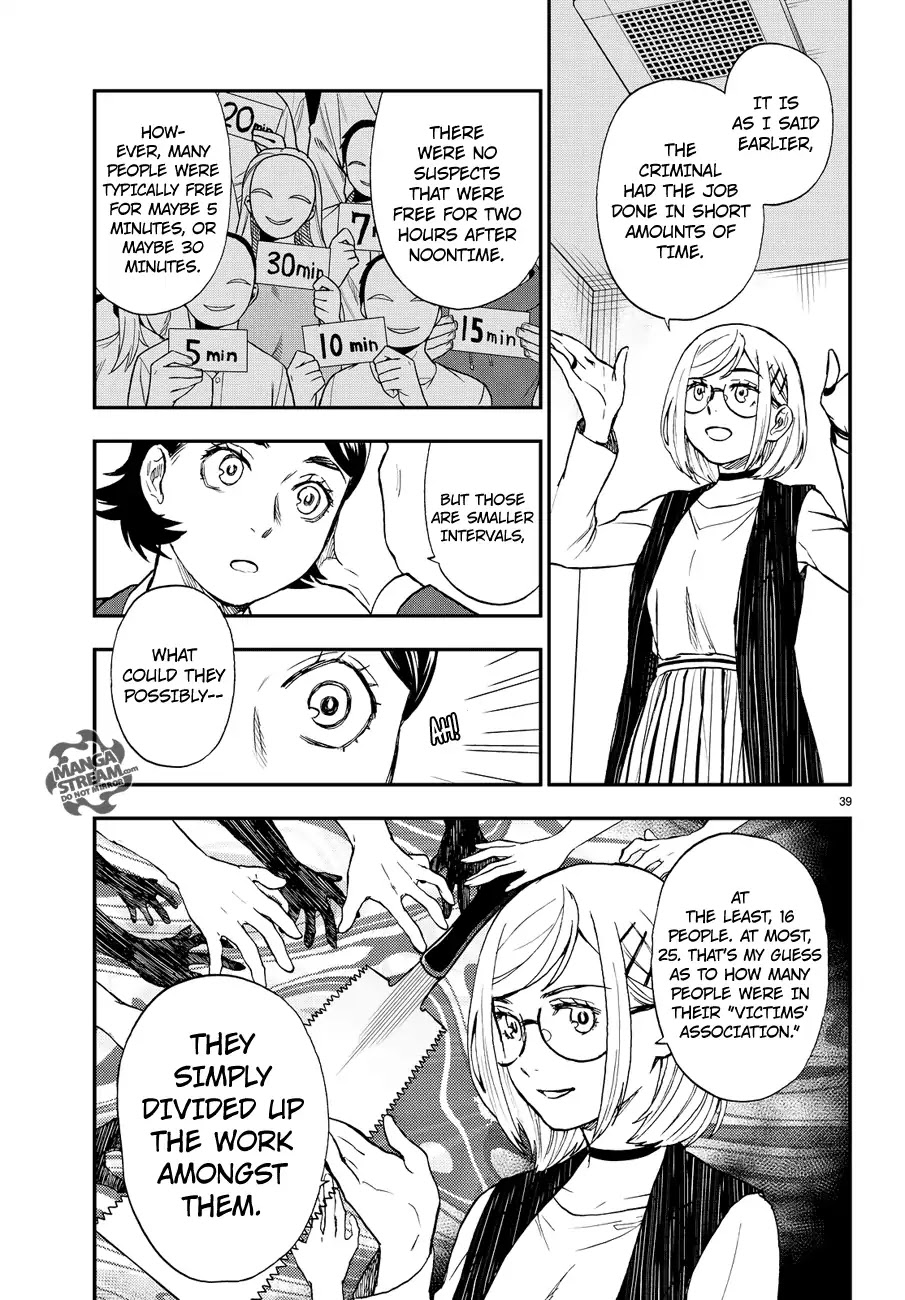 Okitegami Kyouko no Bibouroku Chapter 9.6 page 39 - Chapter 9.6: Extra - Inspector Sawazawa