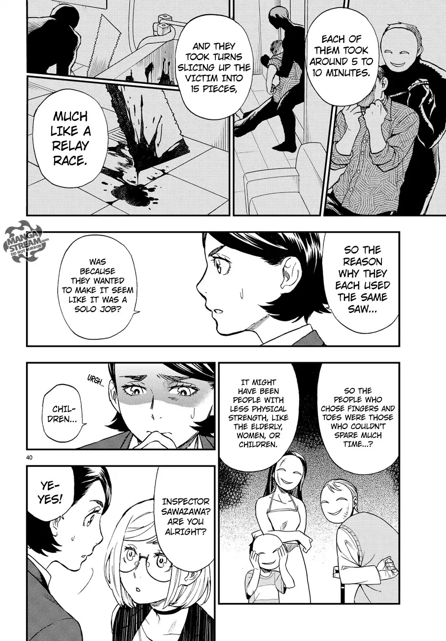 Okitegami Kyouko no Bibouroku Chapter 9.6 page 40 - Chapter 9.6: Extra - Inspector Sawazawa