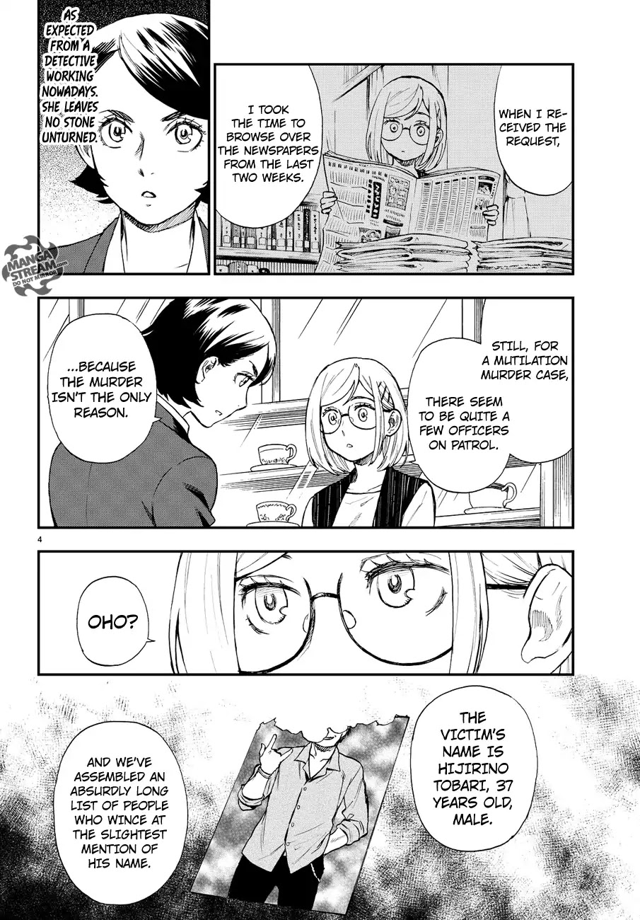 Okitegami Kyouko no Bibouroku Chapter 9.6 page 5 - Chapter 9.6: Extra - Inspector Sawazawa