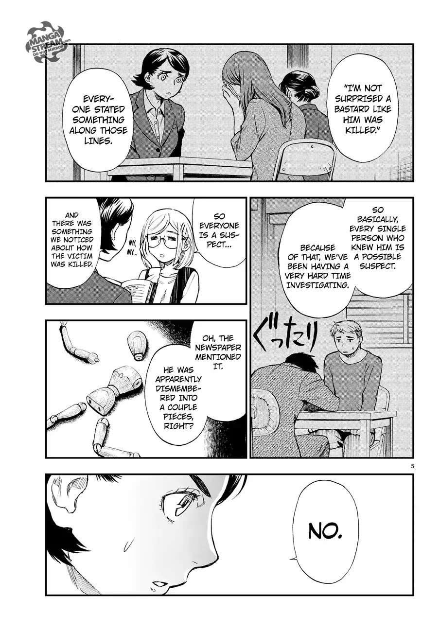 Okitegami Kyouko no Bibouroku Chapter 9.6 page 6 - Chapter 9.6: Extra - Inspector Sawazawa