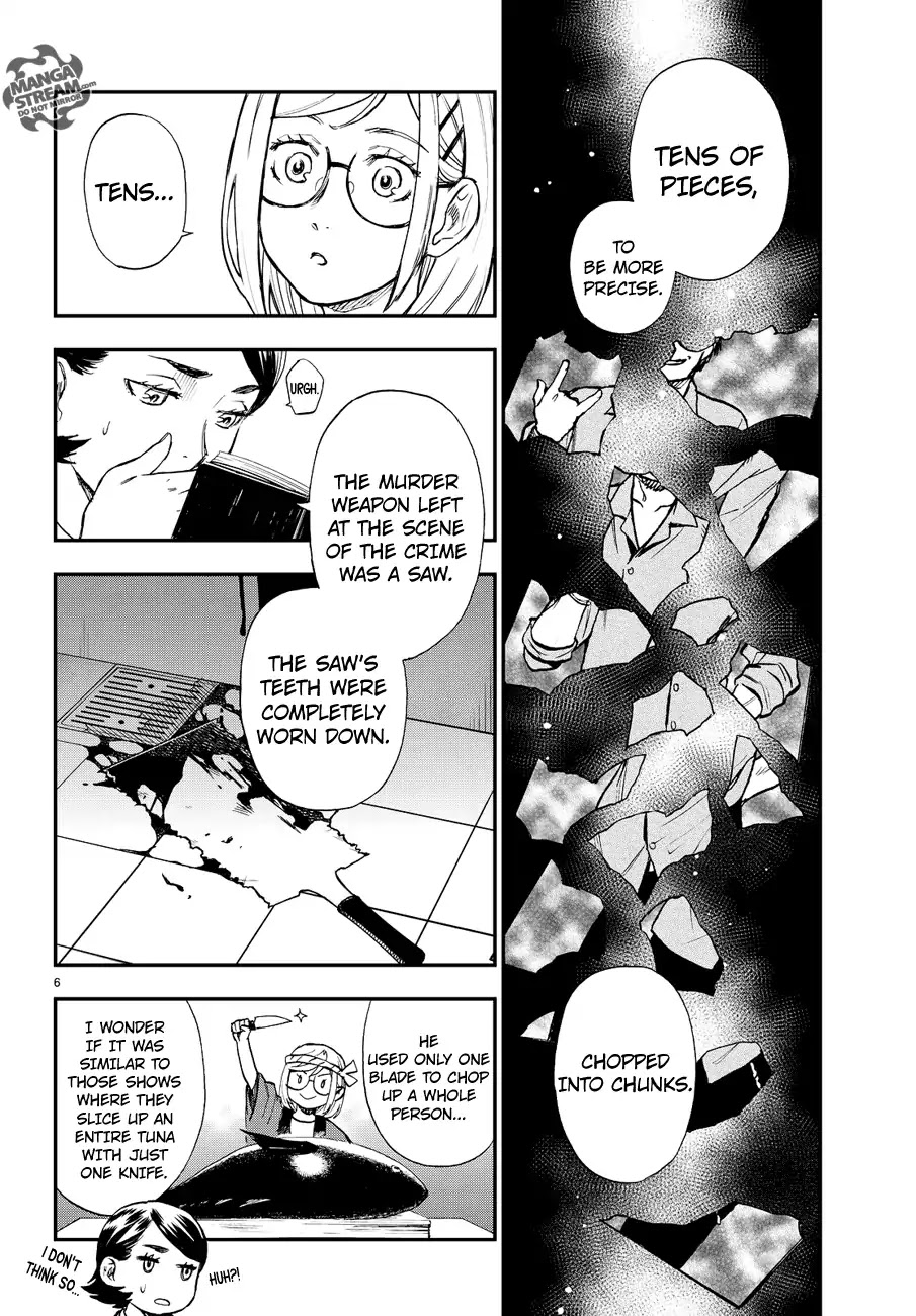Okitegami Kyouko no Bibouroku Chapter 9.6 page 7 - Chapter 9.6: Extra - Inspector Sawazawa