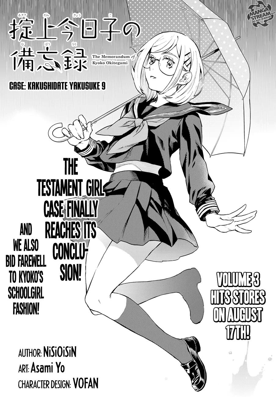 Okitegami Kyouko no Bibouroku Chapter 9 page 1 - Chapter 9: Kakushidate Yakusuke 9