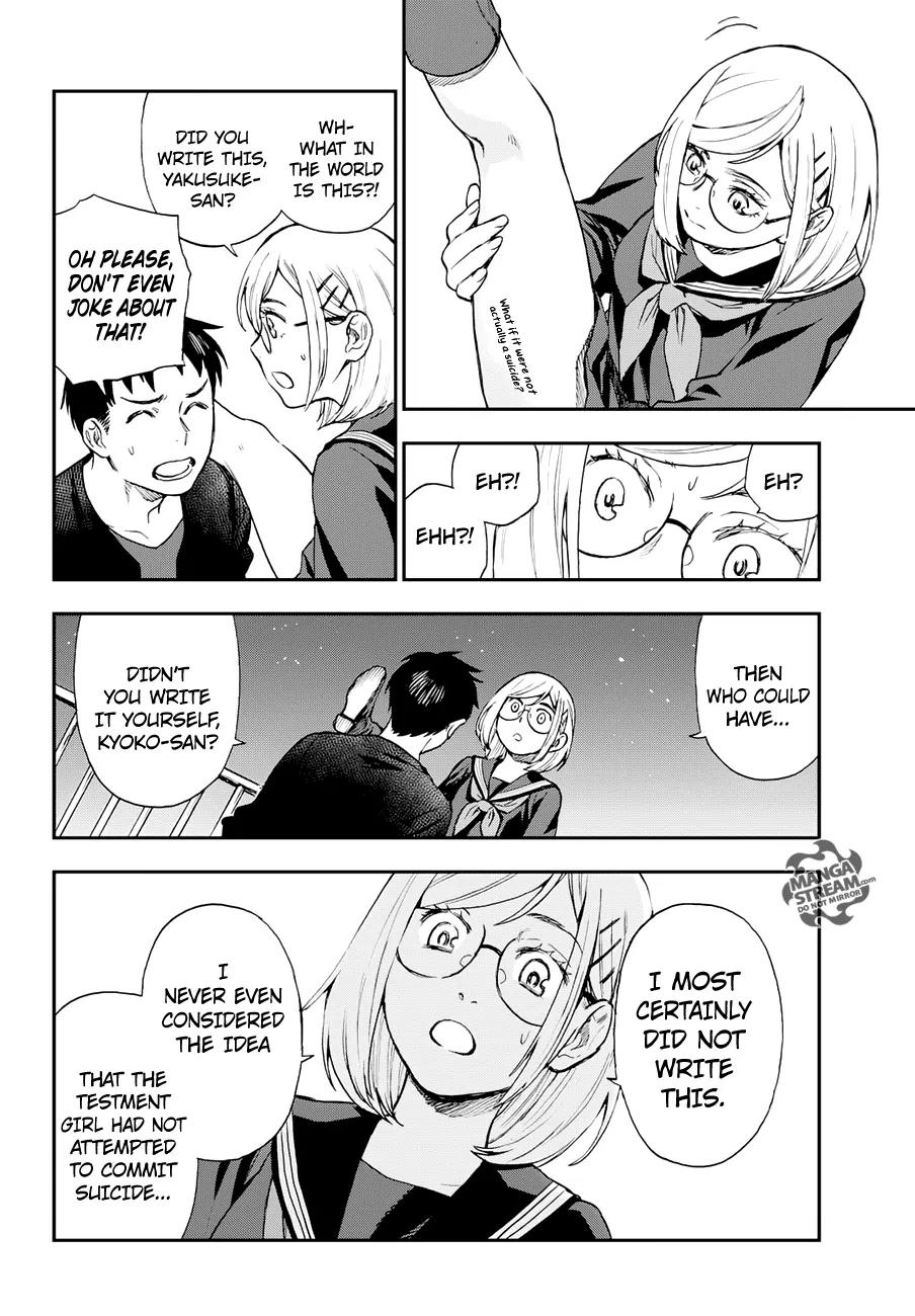Okitegami Kyouko no Bibouroku Chapter 9 page 15 - Chapter 9: Kakushidate Yakusuke 9