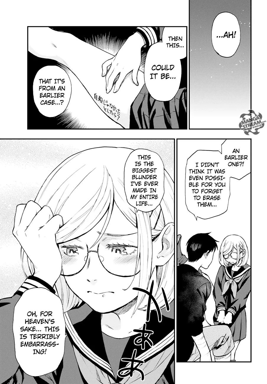 Okitegami Kyouko no Bibouroku Chapter 9 page 16 - Chapter 9: Kakushidate Yakusuke 9