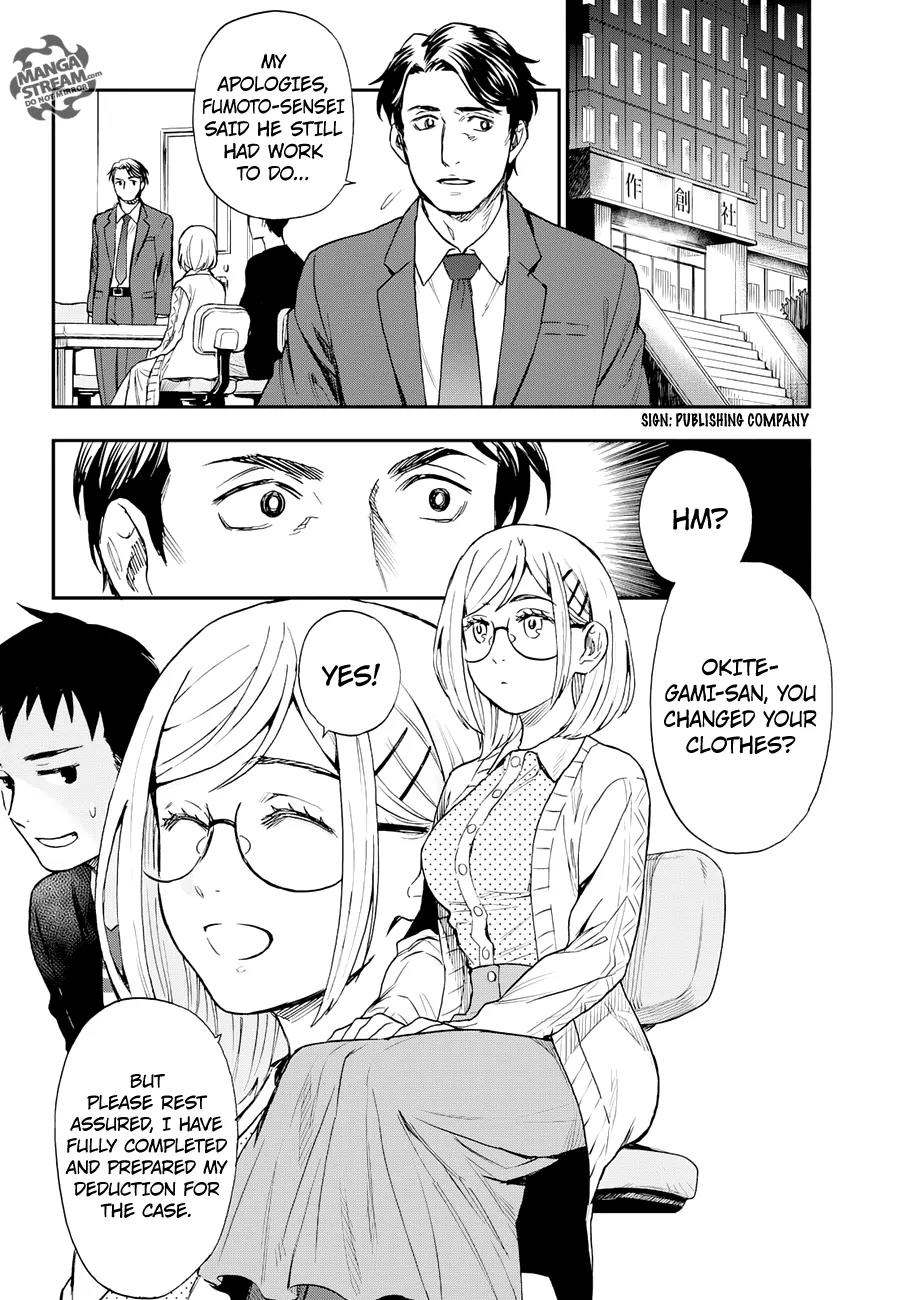 Okitegami Kyouko no Bibouroku Chapter 9 page 21 - Chapter 9: Kakushidate Yakusuke 9