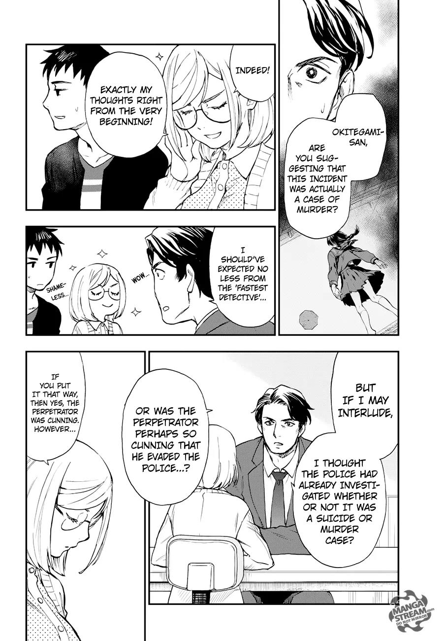 Okitegami Kyouko no Bibouroku Chapter 9 page 23 - Chapter 9: Kakushidate Yakusuke 9