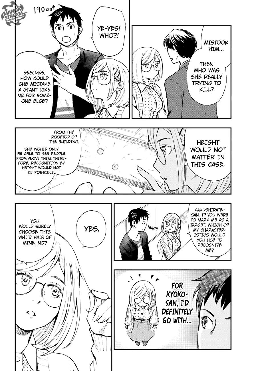 Okitegami Kyouko no Bibouroku Chapter 9 page 27 - Chapter 9: Kakushidate Yakusuke 9