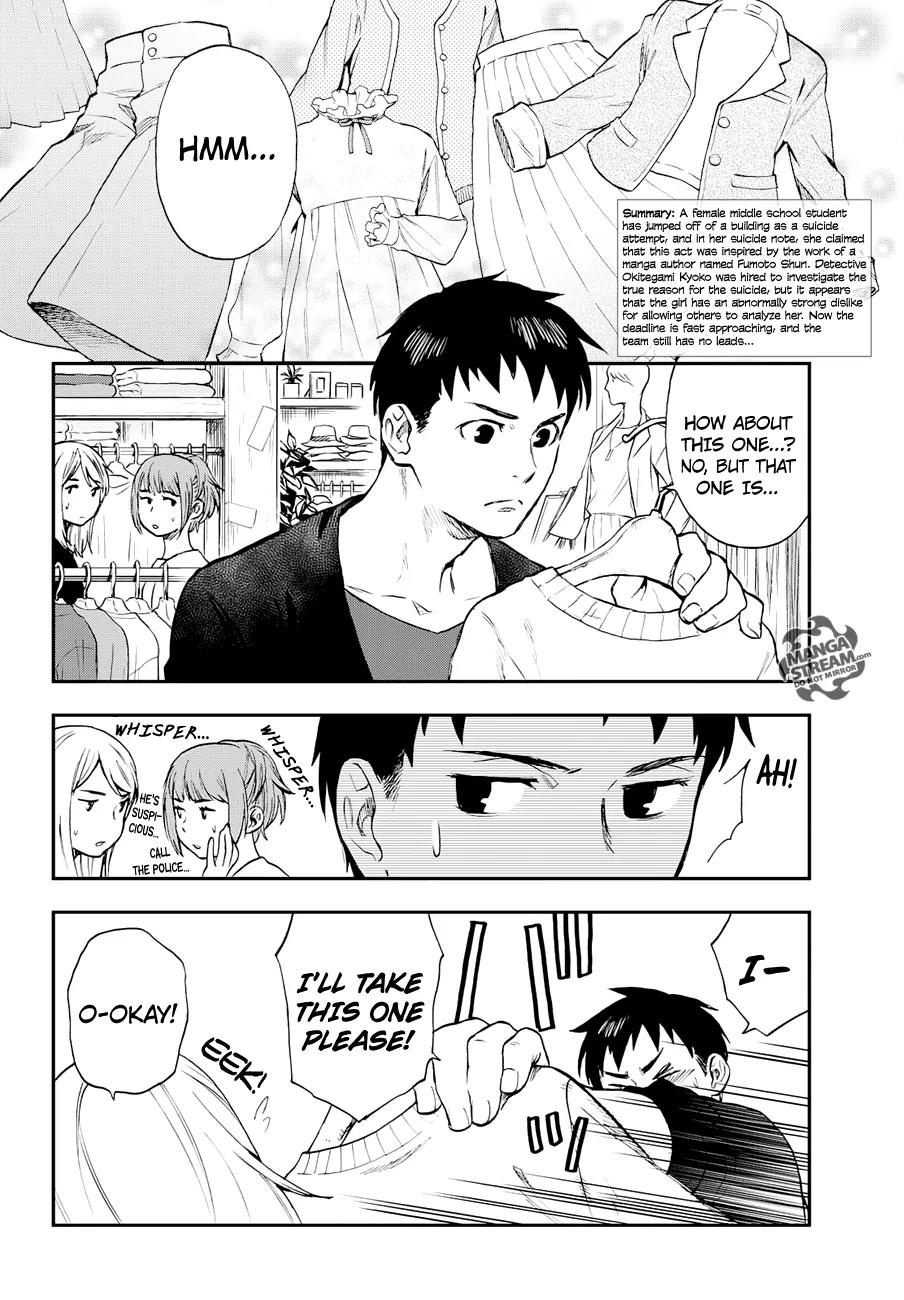 Okitegami Kyouko no Bibouroku Chapter 9 page 3 - Chapter 9: Kakushidate Yakusuke 9