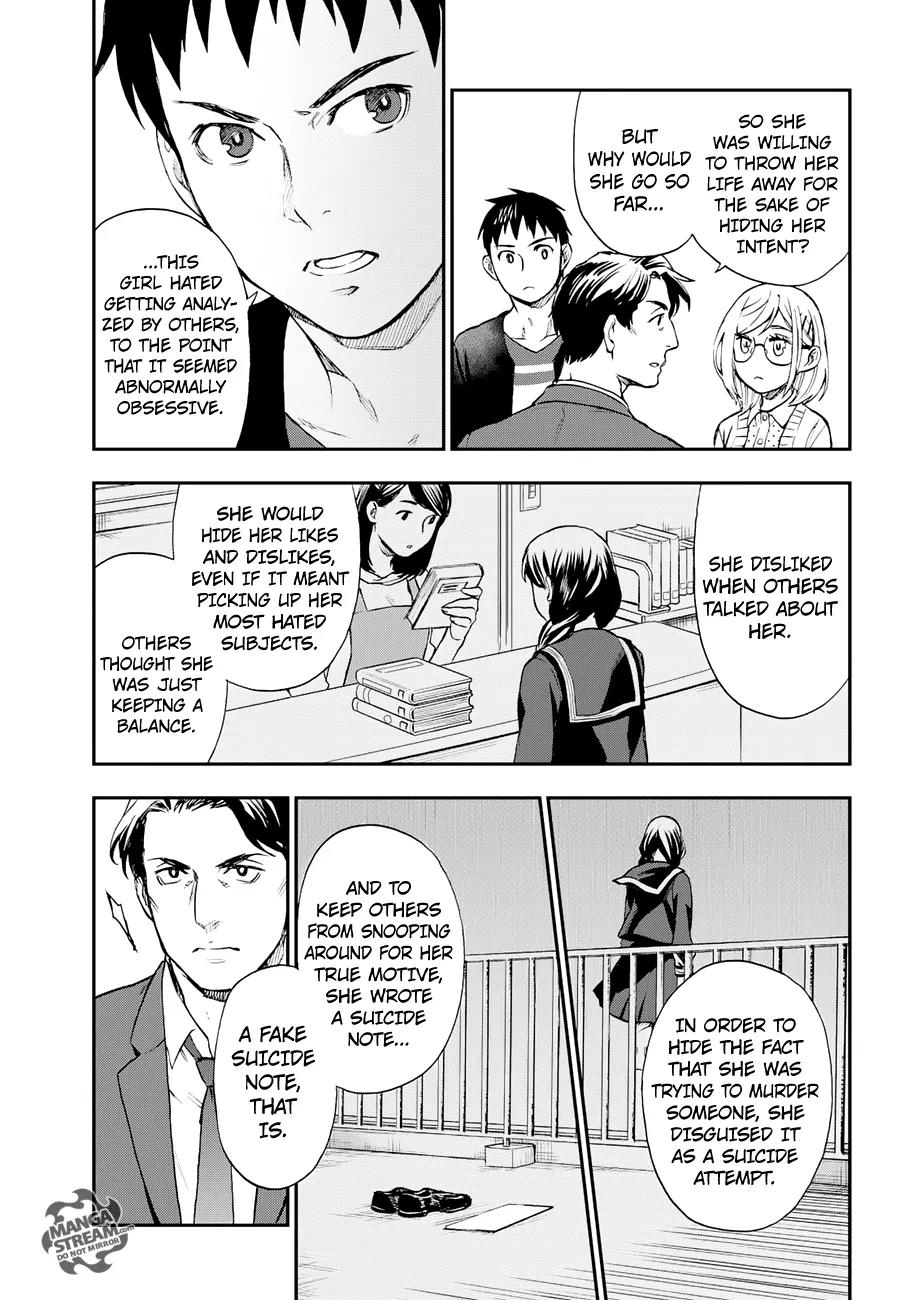 Okitegami Kyouko no Bibouroku Chapter 9 page 32 - Chapter 9: Kakushidate Yakusuke 9