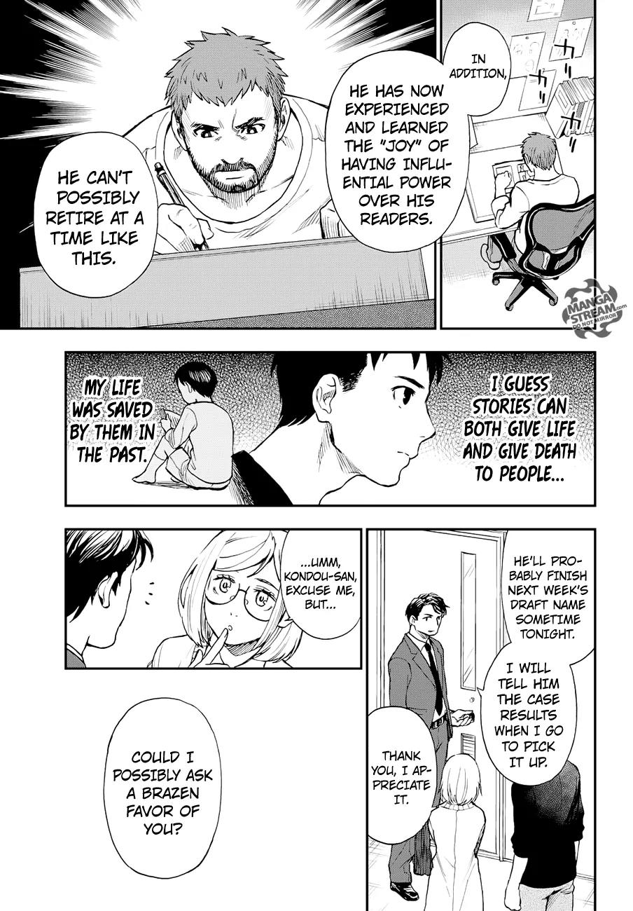 Okitegami Kyouko no Bibouroku Chapter 9 page 34 - Chapter 9: Kakushidate Yakusuke 9