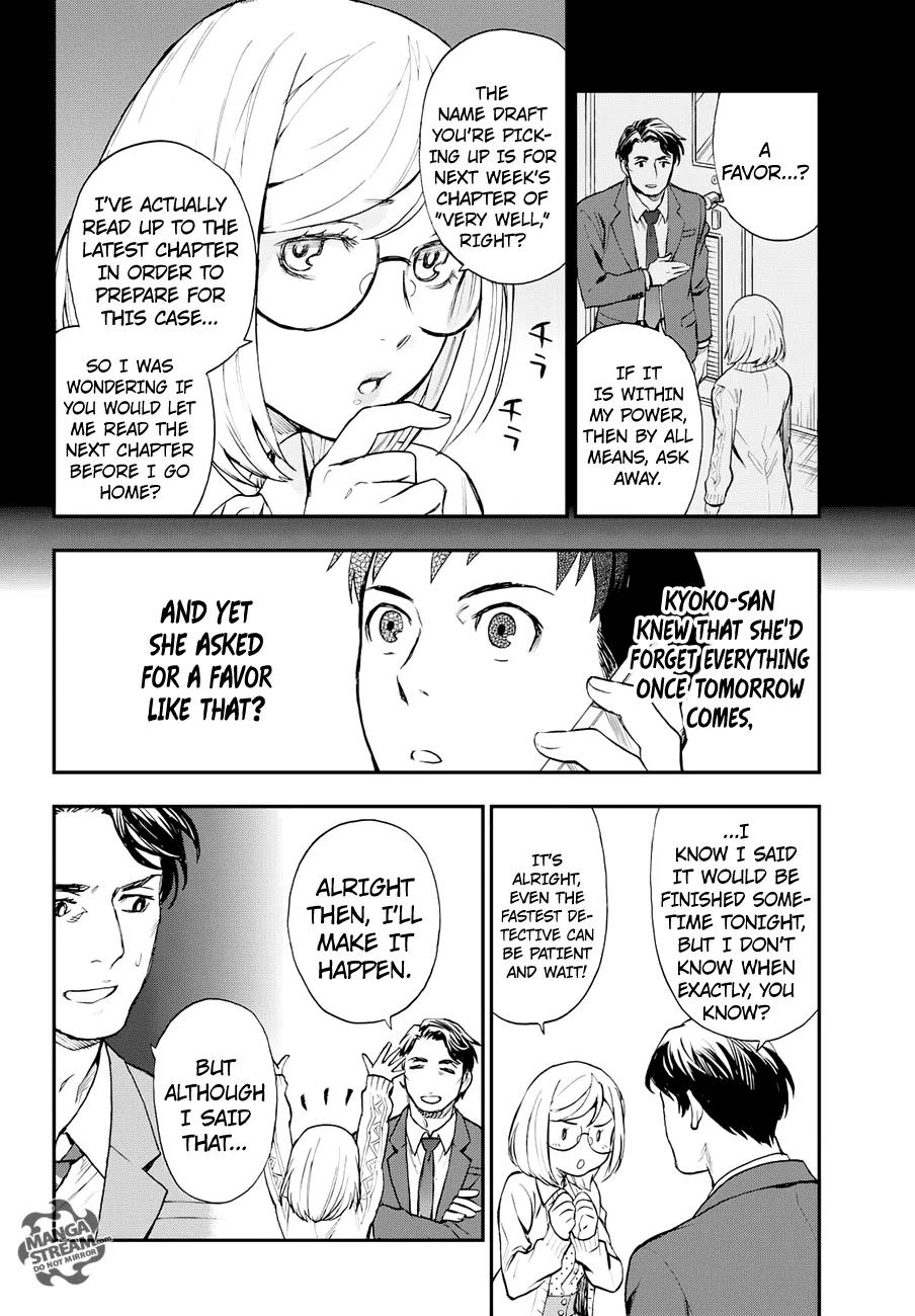 Okitegami Kyouko no Bibouroku Chapter 9 page 41 - Chapter 9: Kakushidate Yakusuke 9