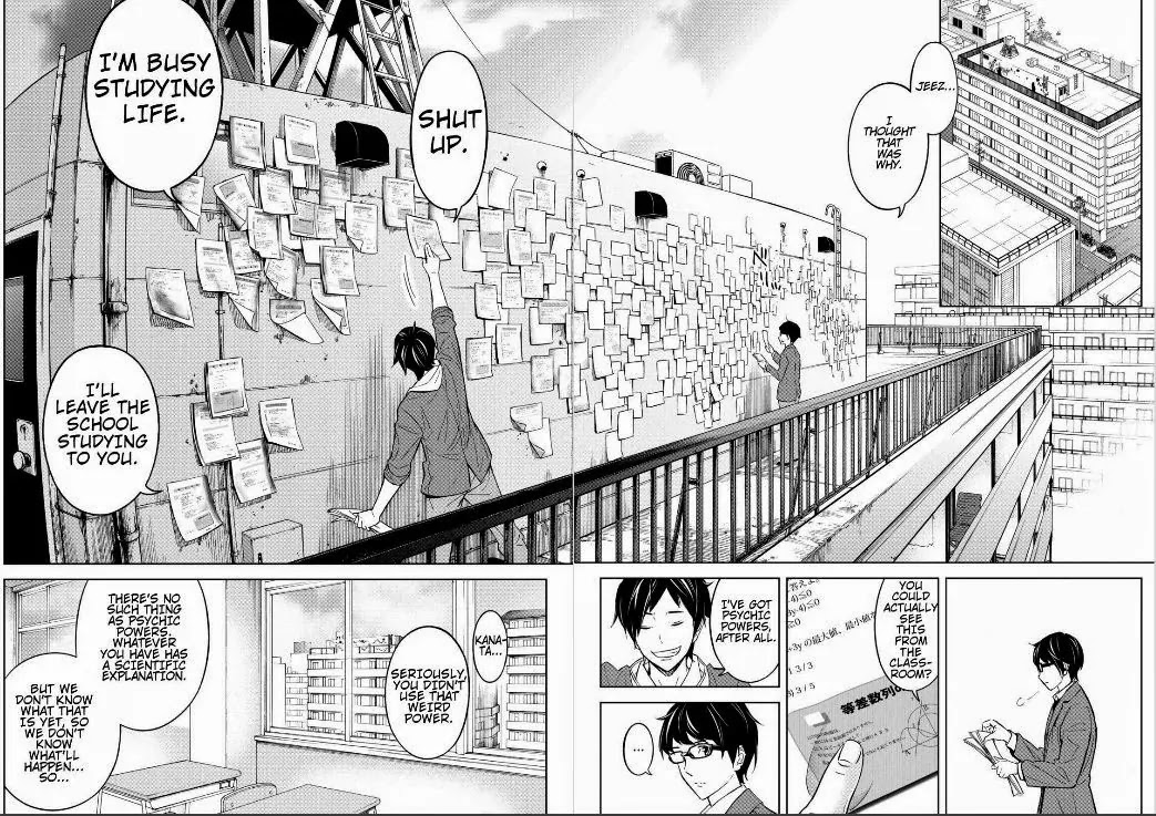 Okitenemuru Chapter 1 page 24 - Chapter 1 : Awake and Asleep