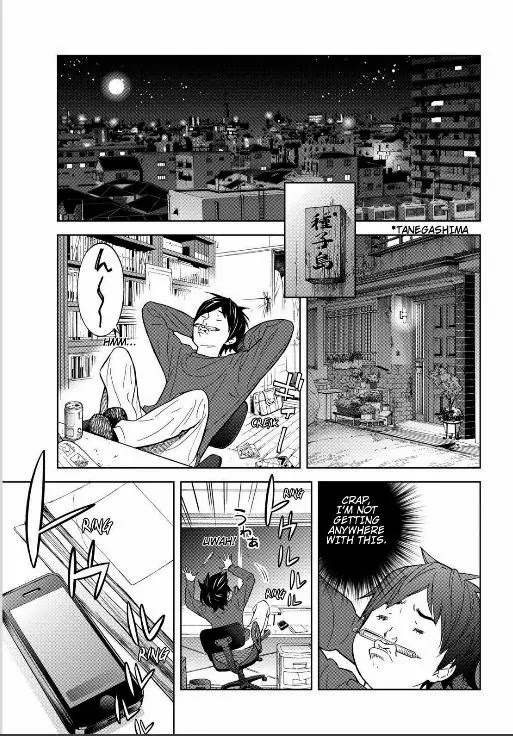 Okitenemuru Chapter 1 page 26 - Chapter 1 : Awake and Asleep