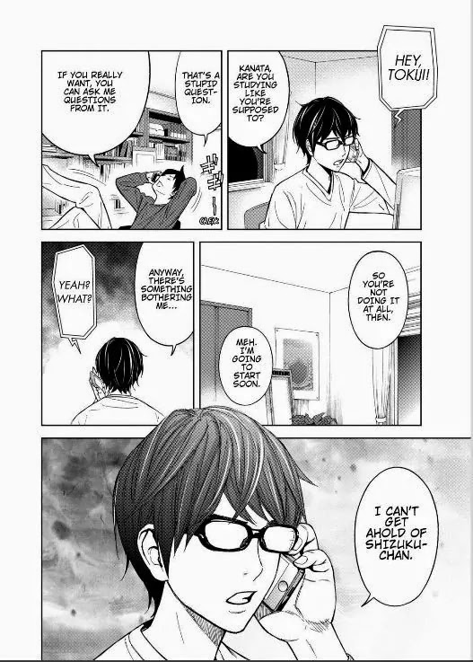 Okitenemuru Chapter 1 page 27 - Chapter 1 : Awake and Asleep