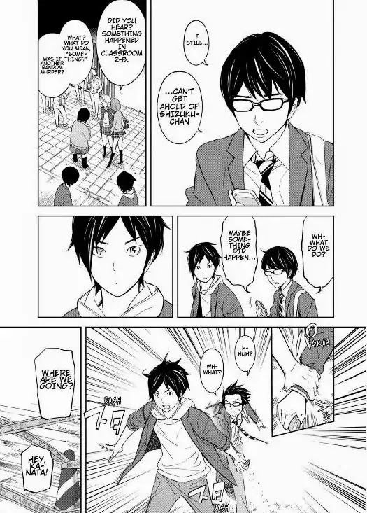 Okitenemuru Chapter 1 page 29 - Chapter 1 : Awake and Asleep
