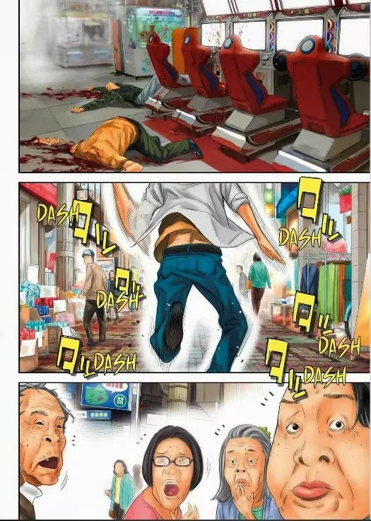Okitenemuru Chapter 1 page 3 - Chapter 1 : Awake and Asleep