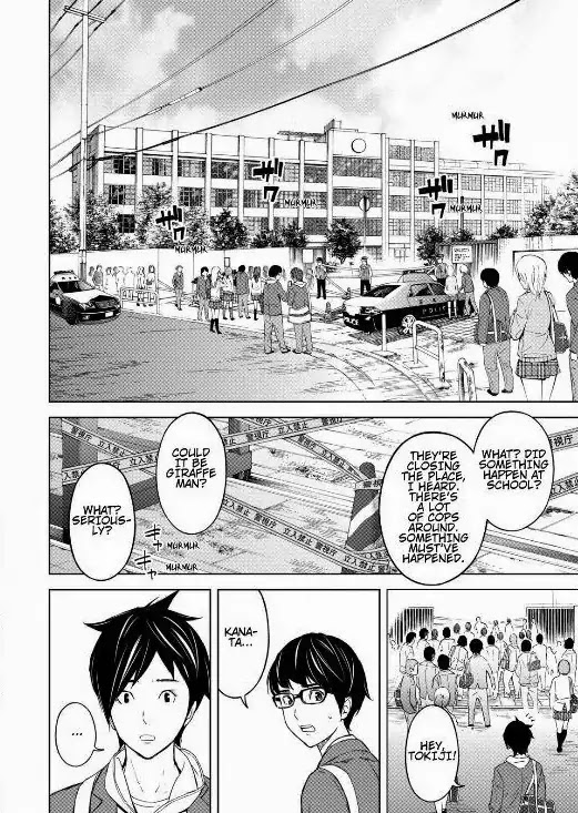 Okitenemuru Chapter 1 page 30 - Chapter 1 : Awake and Asleep
