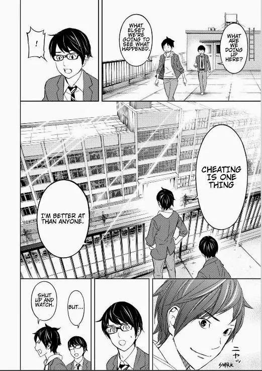 Okitenemuru Chapter 1 page 31 - Chapter 1 : Awake and Asleep