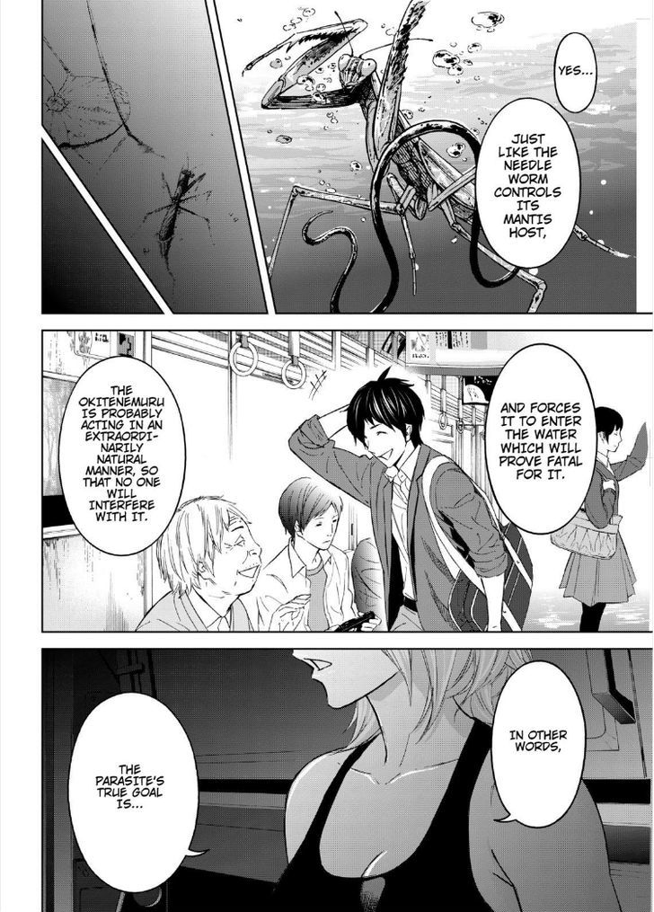 Okitenemuru Chapter 12 page 14 - Chapter 12 : Kanata Has Disappeared From School?!