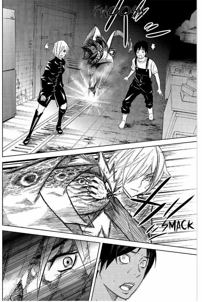 Okitenemuru Chapter 17 page 16 - Chapter 17 : The Monster Fish Runs Amok