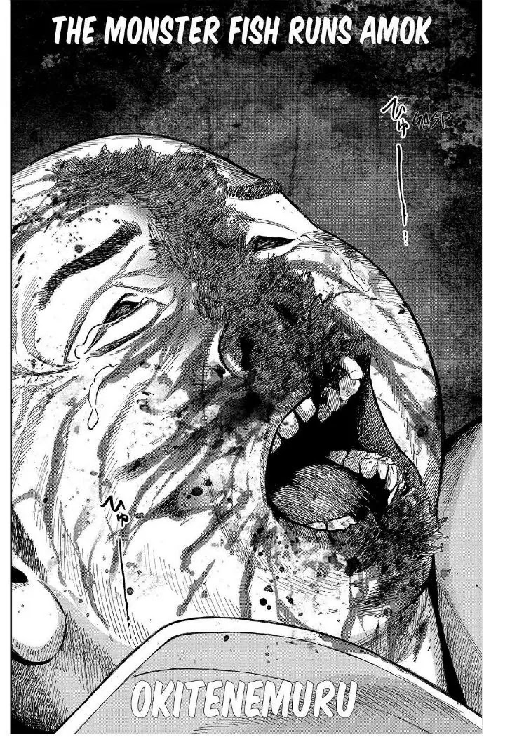 Okitenemuru Chapter 17 page 4 - Chapter 17 : The Monster Fish Runs Amok