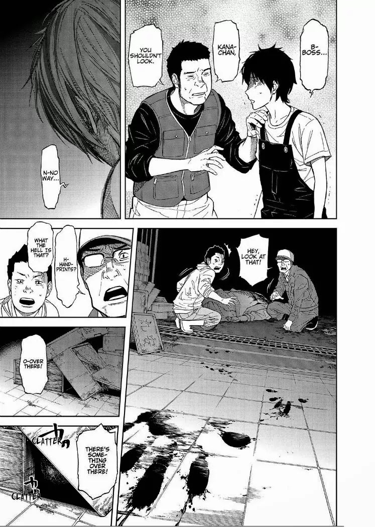 Okitenemuru Chapter 17 page 5 - Chapter 17 : The Monster Fish Runs Amok