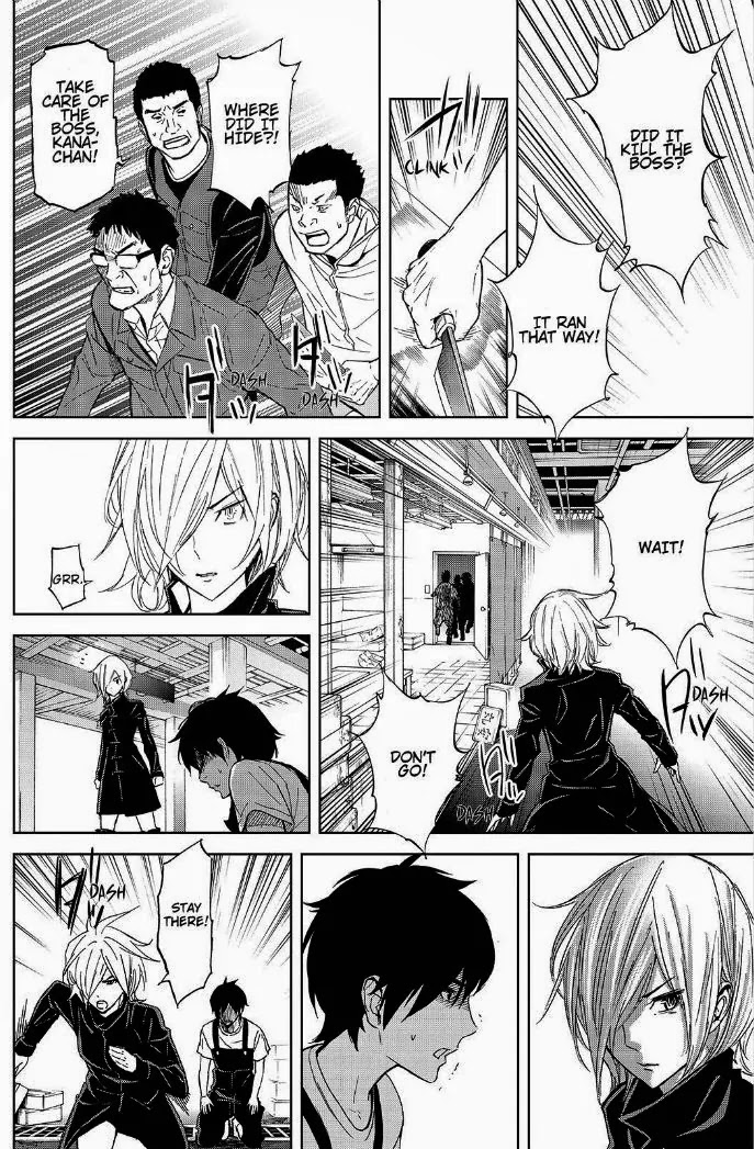 Okitenemuru Chapter 17 page 7 - Chapter 17 : The Monster Fish Runs Amok