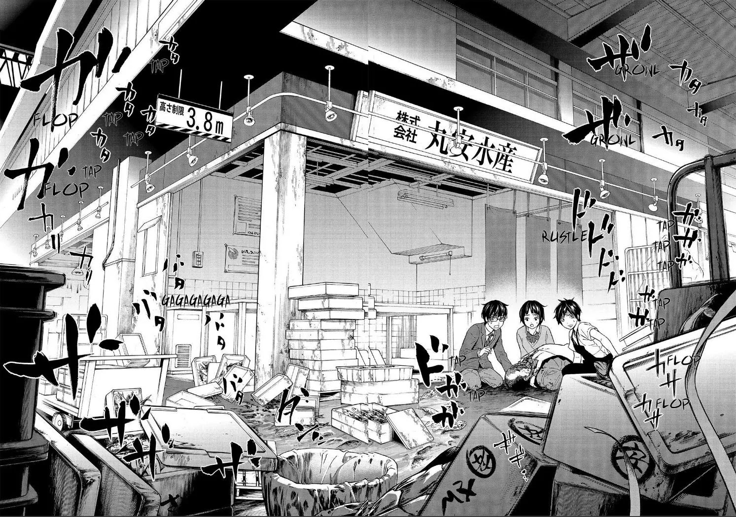 Okitenemuru Chapter 17 page 9 - Chapter 17 : The Monster Fish Runs Amok