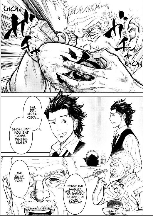 Okitenemuru Chapter 2 page 1 - Chapter 2 : Snake Women