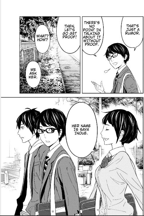 Okitenemuru Chapter 2 page 16 - Chapter 2 : Snake Women