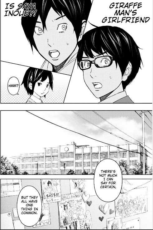 Okitenemuru Chapter 2 page 17 - Chapter 2 : Snake Women