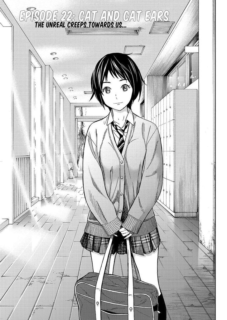 Okitenemuru Chapter 22 page 1 - Chapter 22 : Cat and Cat Ears