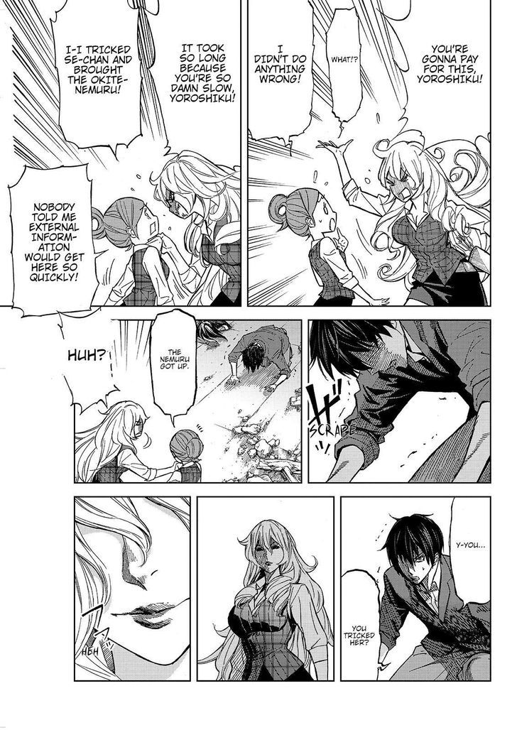 Okitenemuru Chapter 22 page 11 - Chapter 22 : Cat and Cat Ears