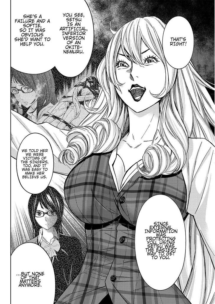 Okitenemuru Chapter 22 page 12 - Chapter 22 : Cat and Cat Ears