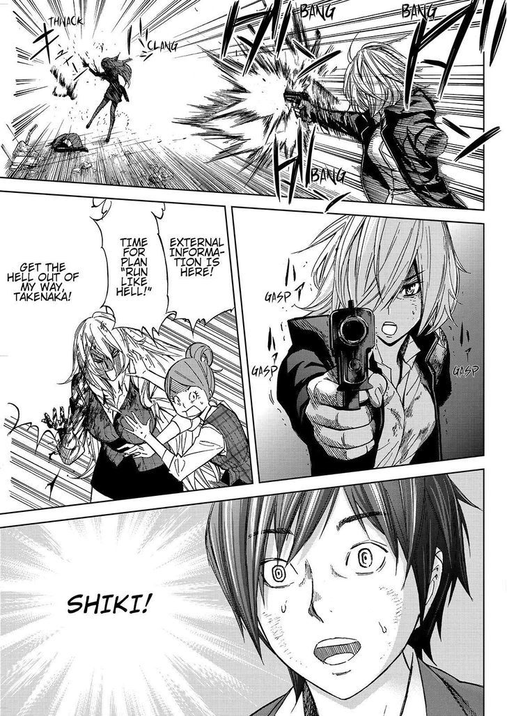 Okitenemuru Chapter 22 page 19 - Chapter 22 : Cat and Cat Ears