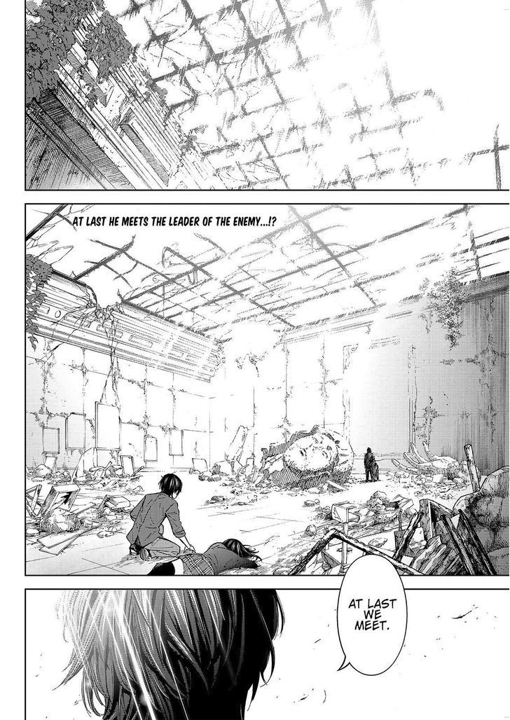 Okitenemuru Chapter 22 page 2 - Chapter 22 : Cat and Cat Ears