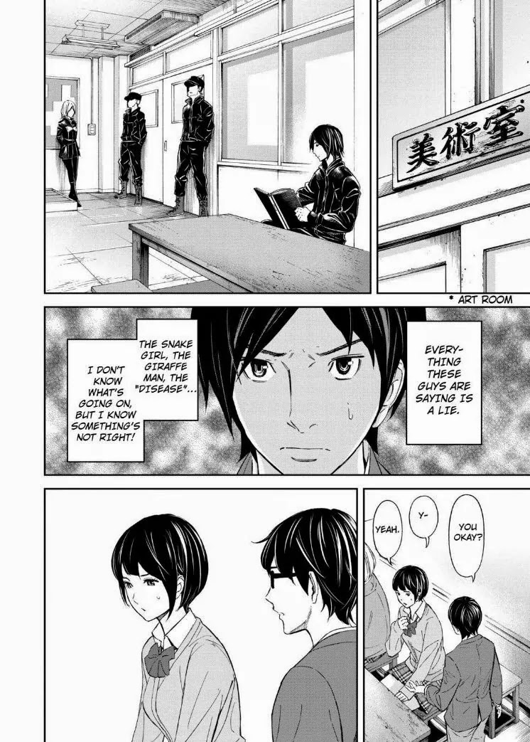 Okitenemuru Chapter 3 page 18 - Chapter 3 : A Day After The Tragedy