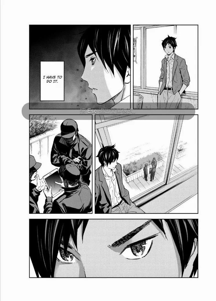 Okitenemuru Chapter 3 page 19 - Chapter 3 : A Day After The Tragedy
