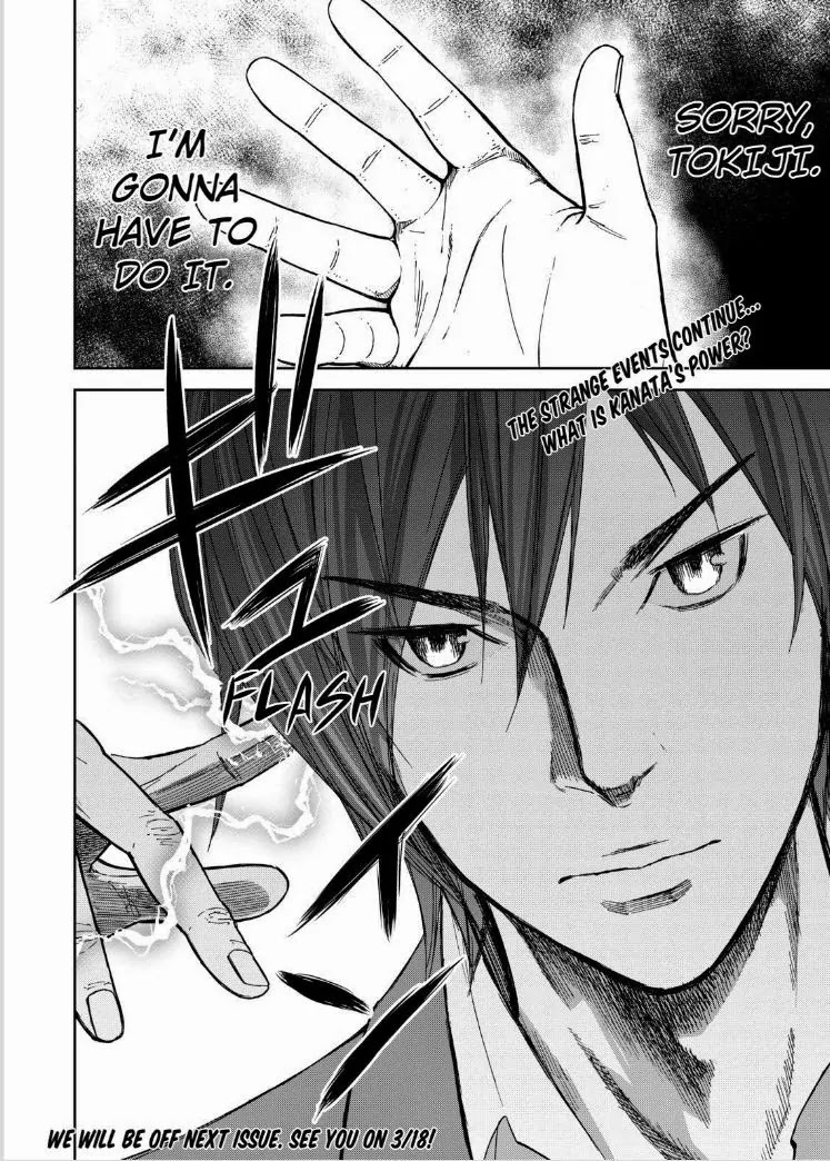 Okitenemuru Chapter 3 page 20 - Chapter 3 : A Day After The Tragedy