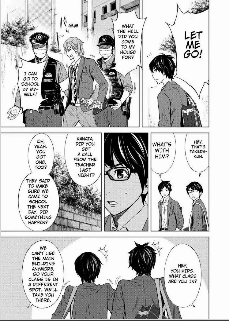 Okitenemuru Chapter 3 page 3 - Chapter 3 : A Day After The Tragedy