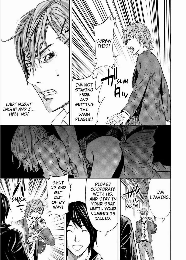 Okitenemuru Chapter 3 page 9 - Chapter 3 : A Day After The Tragedy