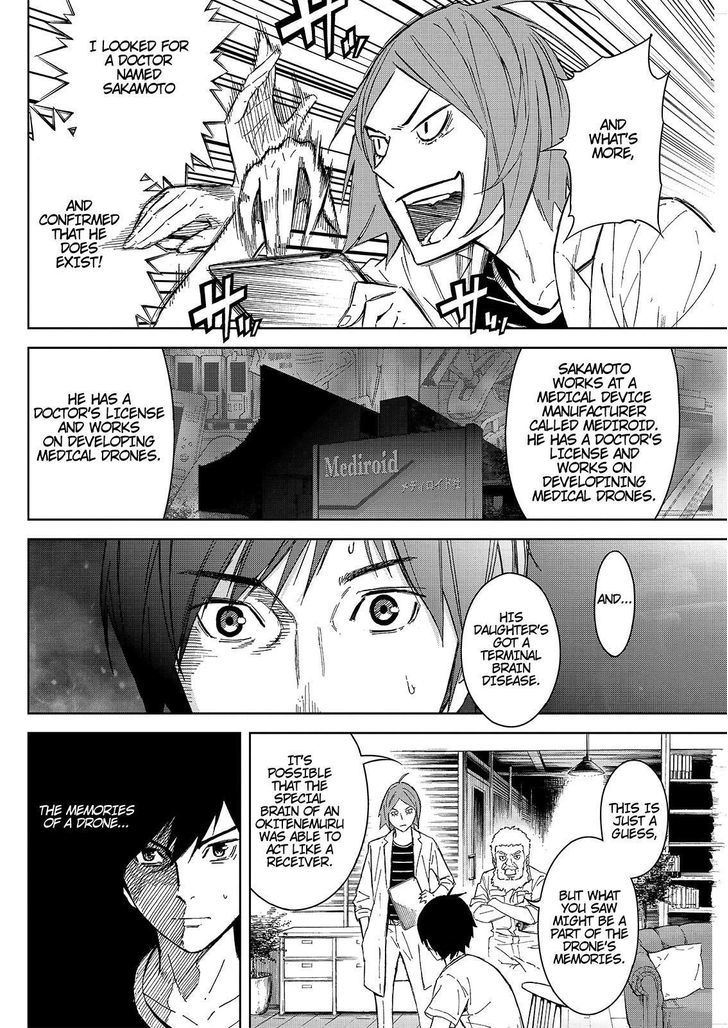 Okitenemuru Chapter 32 page 12 - Chapter 32 : Memories of A Manchine