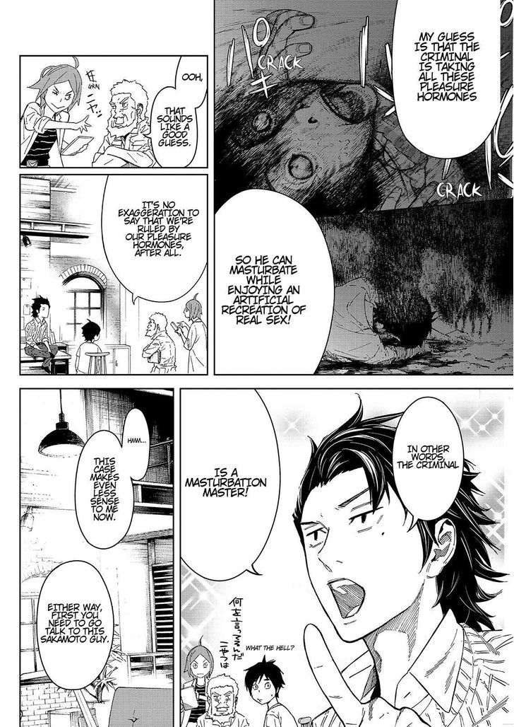 Okitenemuru Chapter 32 page 14 - Chapter 32 : Memories of A Manchine
