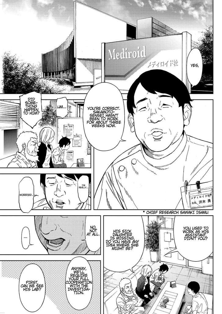 Okitenemuru Chapter 32 page 15 - Chapter 32 : Memories of A Manchine